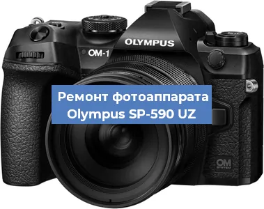 Замена системной платы на фотоаппарате Olympus SP-590 UZ в Челябинске